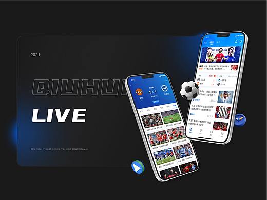 赛事直播APP