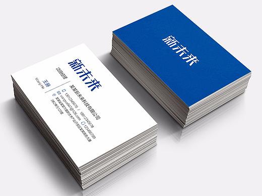 字体及名片设计（个人主页-ZMjYyMDQyNTY=） - 字体/字形 - 站酷设计师SUNNY志玲原创素材 - 站酷ZCOOL