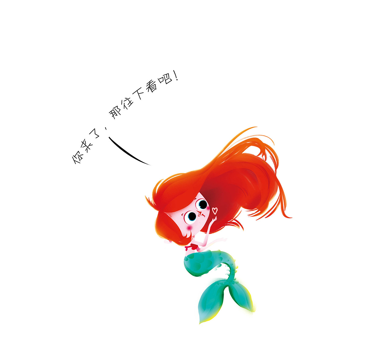 游戏拼图插画——海底世界（附过程图）（图ZMTU2NzQyMjIw） - 商业插画 - 站酷设计师晓卫VAVA原创素材 - 站酷ZCOOL