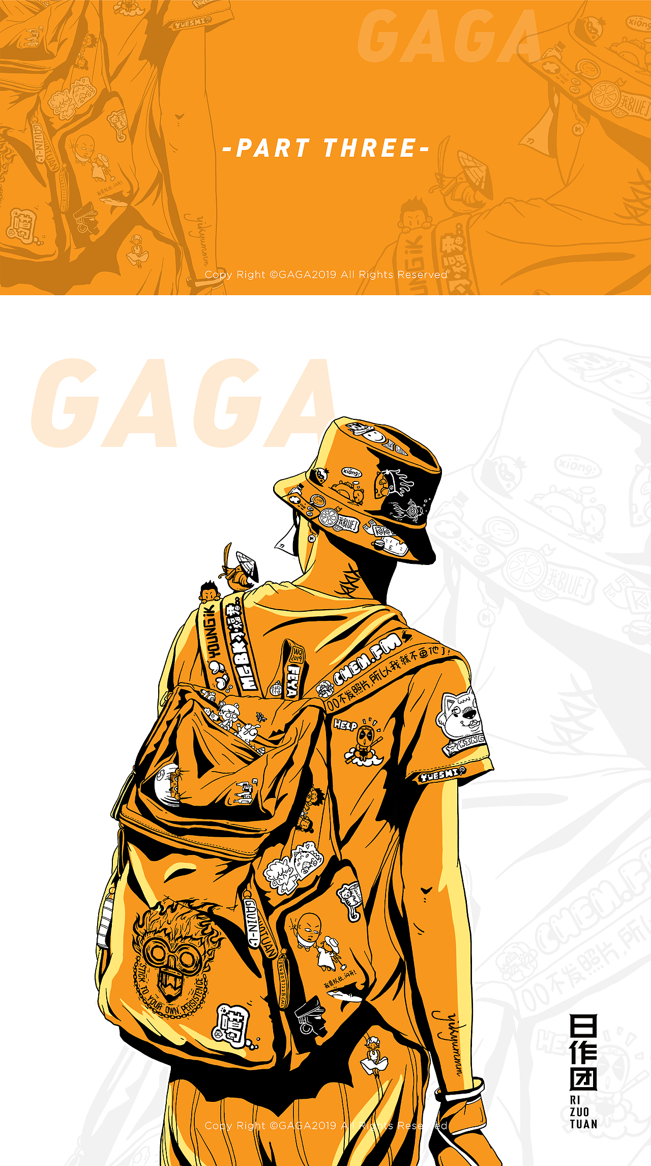 大噶好，我是噶噶鸭（图ZMTY4MzYyNDA0） - 新锐潮流插画 - 站酷设计师噶噶Gavin原创素材 - 站酷ZCOOL