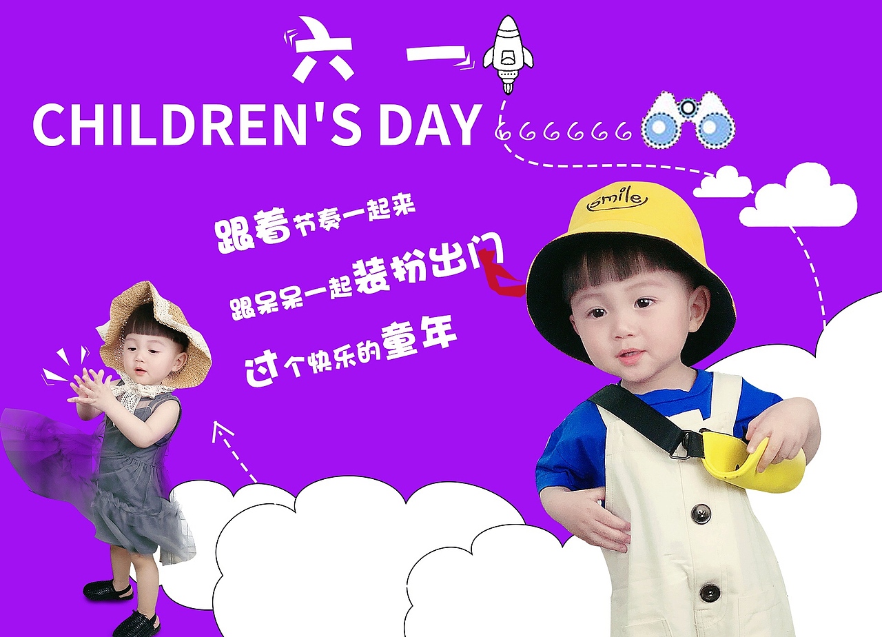 微商活动海报（图ZMTg4NjgyNzY4） - 海报 - 站酷设计师LLL030原创素材 - 站酷ZCOOL