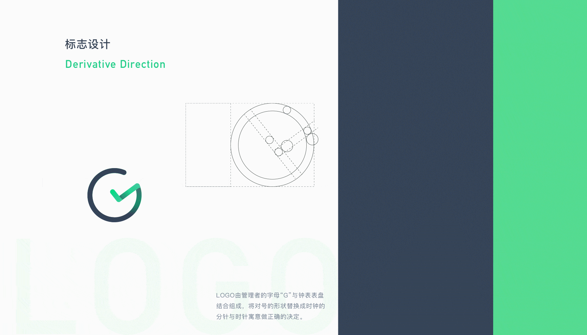 天翼云管理者移动端界面设计