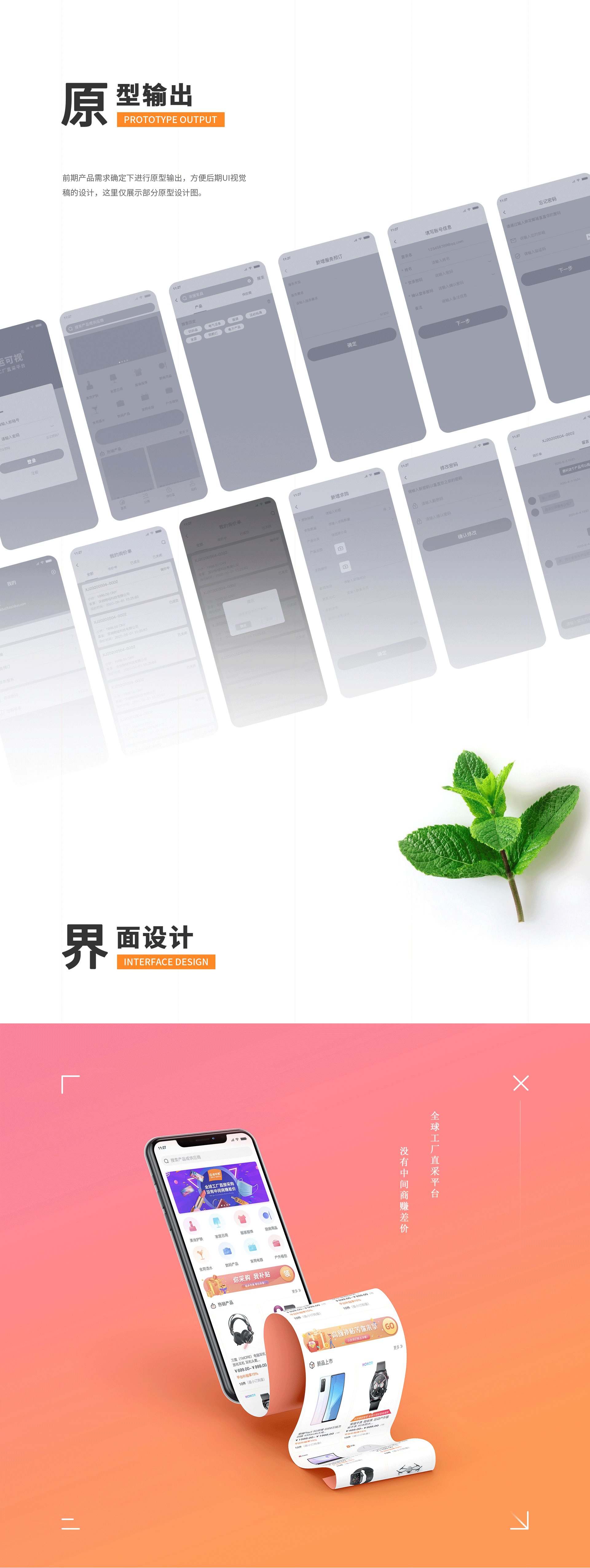 2020年项目总结（图ZMjM5MzgzODYw） - APP界面 - 站酷设计师在下王十二原创素材 - 站酷ZCOOL