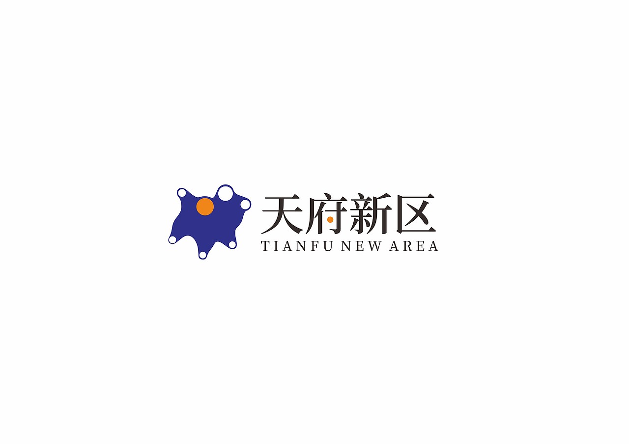 天府新区LOGO设计