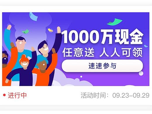 理财app（个人主页-ZNTA3MTY3MTY=） - APP界面 - 站酷设计师Lyyyyyyyyyyyyyyy原创素材 - 站酷ZCOOL