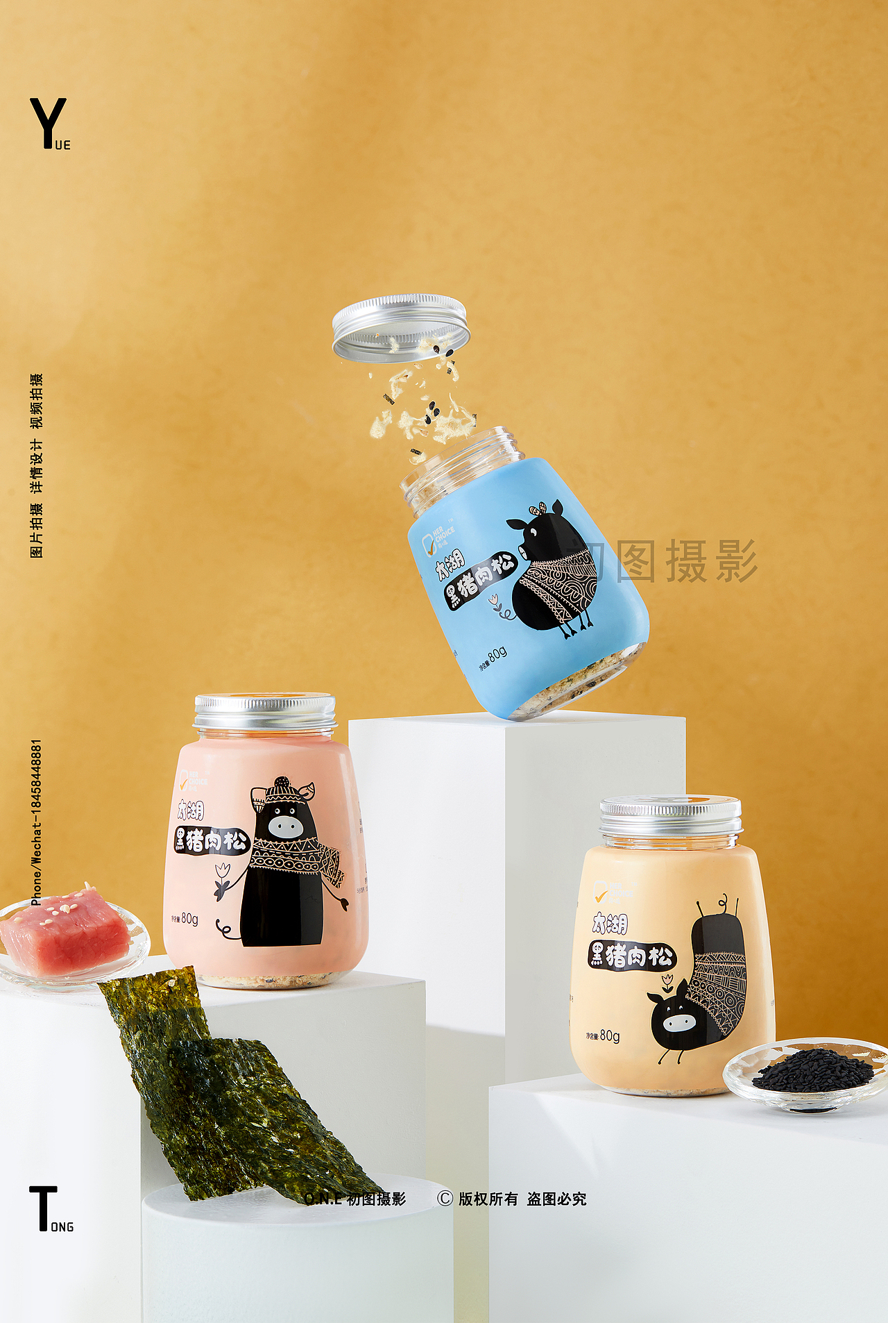 初图 | 辅食拍摄 ✖ 鹤之选宝宝辅食肉松拍摄