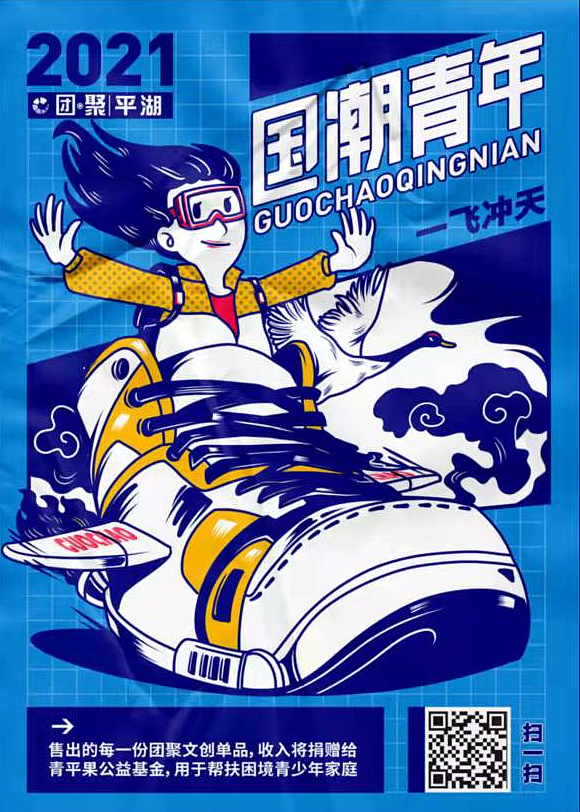 潮酷版式设计海报练习作品（图ZMjgxMDU3MDAw） - 海报 - 站酷设计师平面大师A原创素材 - 站酷ZCOOL