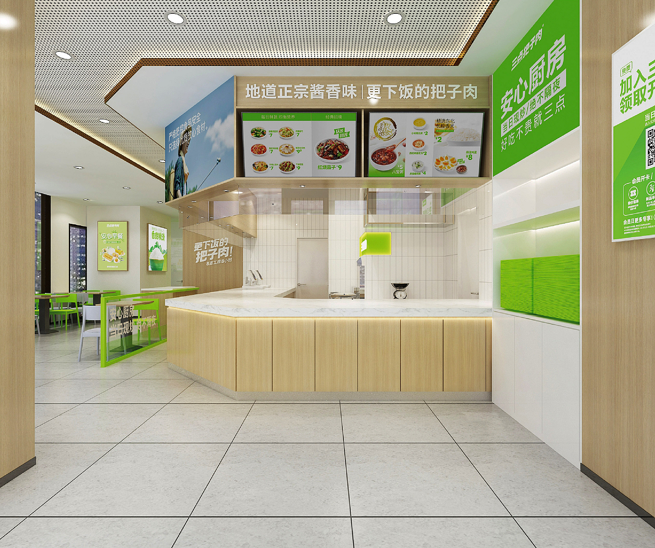 三点把子肉 品牌升级 — 20年的济南老字号