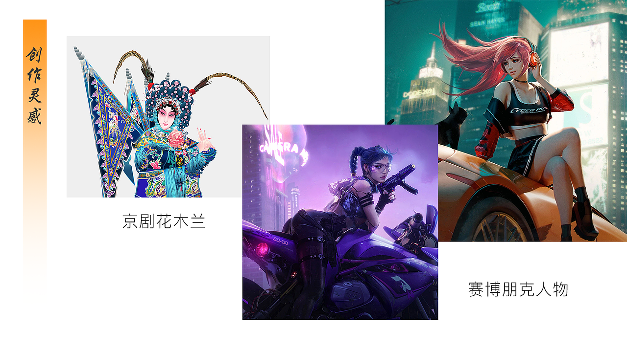 国潮风产品包装设计(练习)