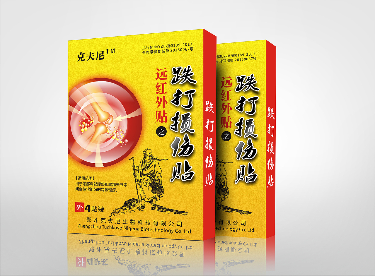 很久之前的包装