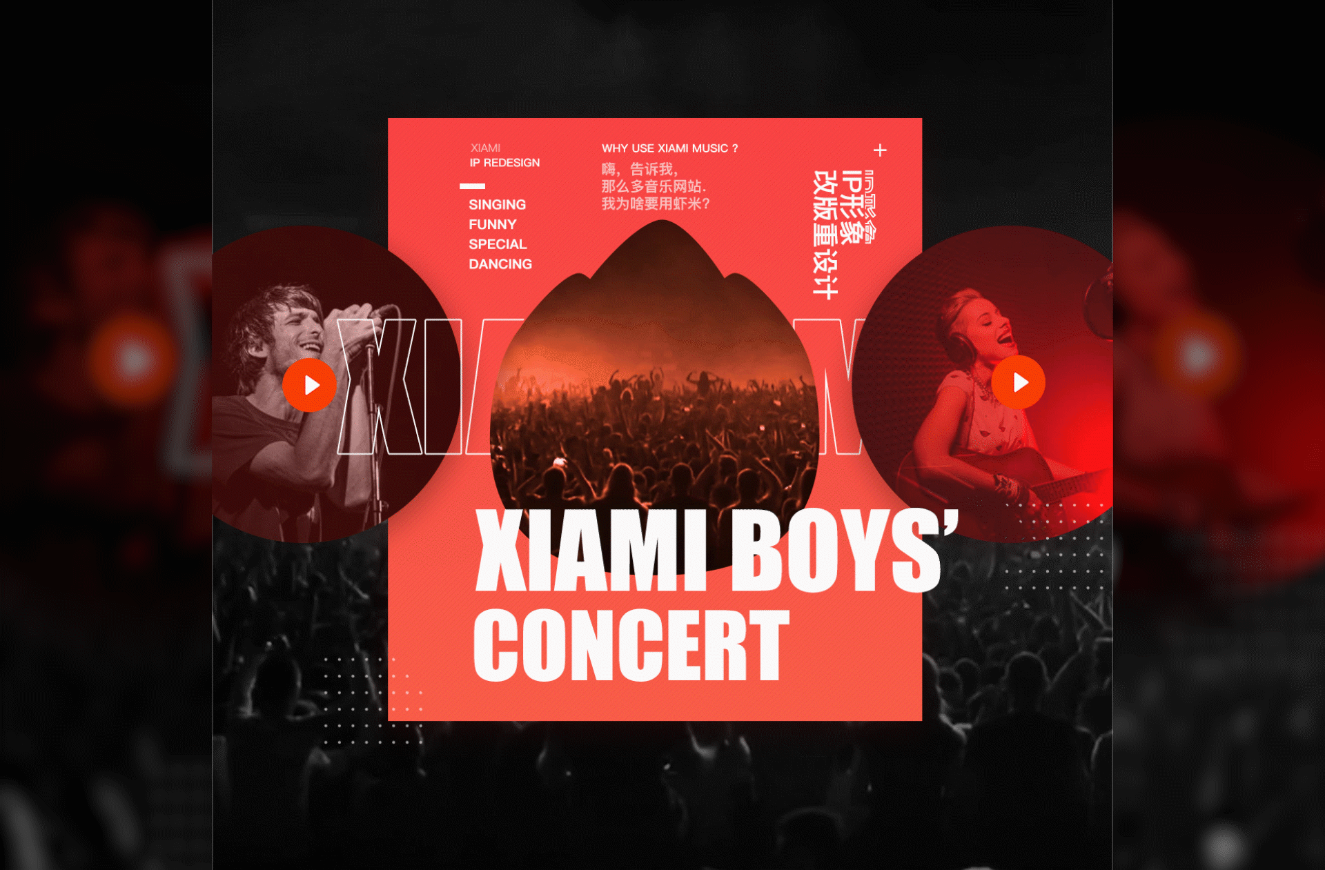 2020年-个人作品集（图ZMjQyMjUxMjA4） - 海报 - 站酷设计师乌也禾原创素材 - 站酷ZCOOL