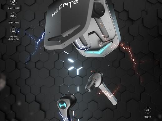 漫步者藍(lán)牙耳機(jī)（個人主頁-ZNTEyMDExNTI=） - 產(chǎn)品 - 站酷設(shè)計師BAILU_白鹿原創(chuàng)素材 - 站酷ZCOOL