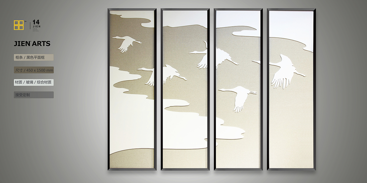 原创作品:实物画;装饰画、效果图、国画、大堂挂画、饰品、摆件、软装配画、室内设计、整体软装、圆框 #尽在集恒 # 许小姐