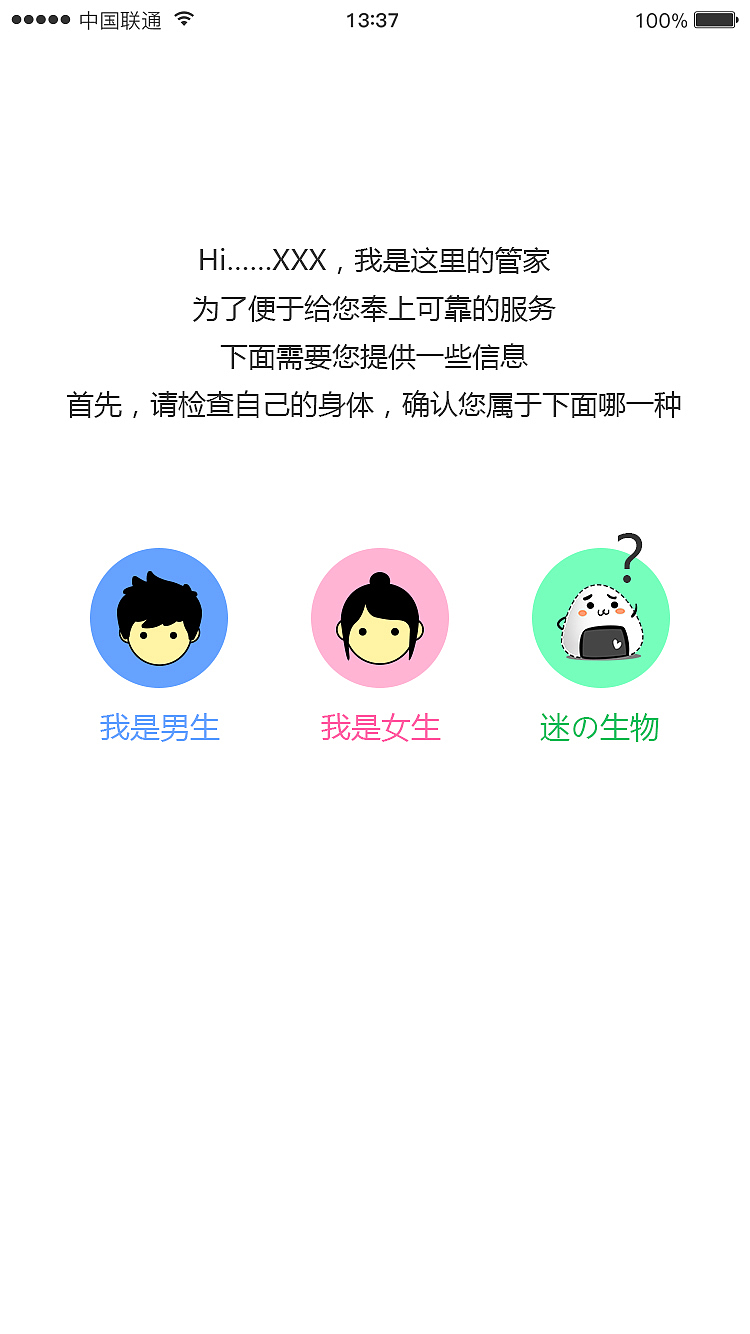 漫画APP界面（图ZOTYzNDA2OTY=） - APP界面 - 站酷设计师大开心果原创素材 - 站酷ZCOOL