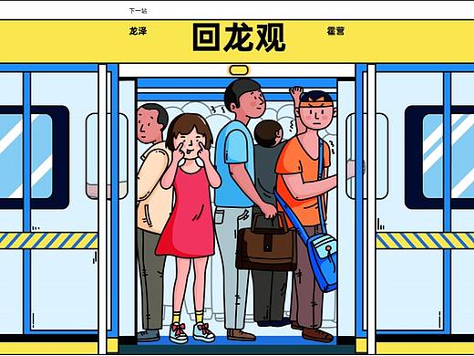 插画趣味对联