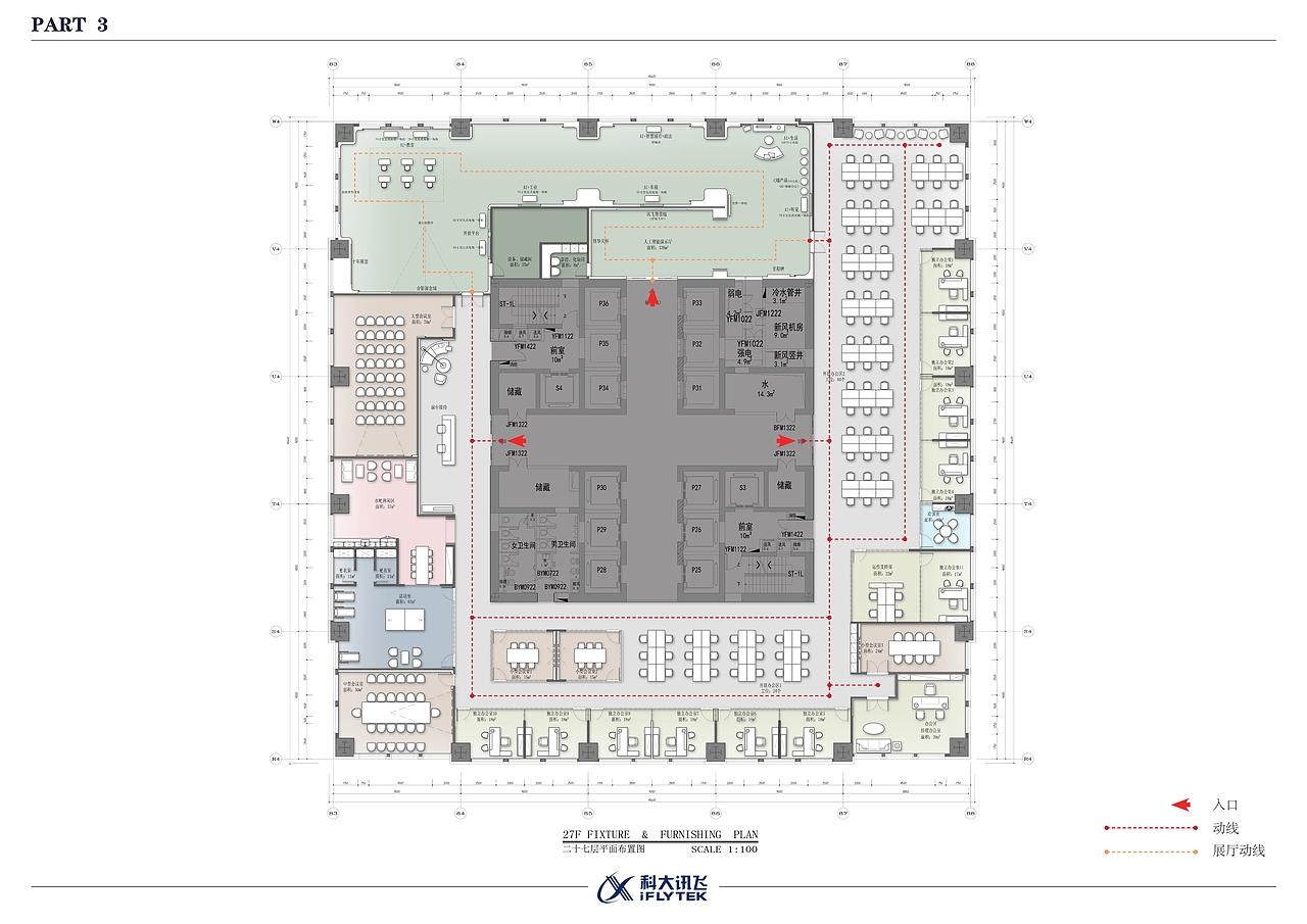 科大讯飞沈阳办事处办公室室内装修设计完工前后（图ZMjc0NjA4MDQ0） - 其他空间 - 站酷设计师zrzs1224原创素材 - 站酷ZCOOL