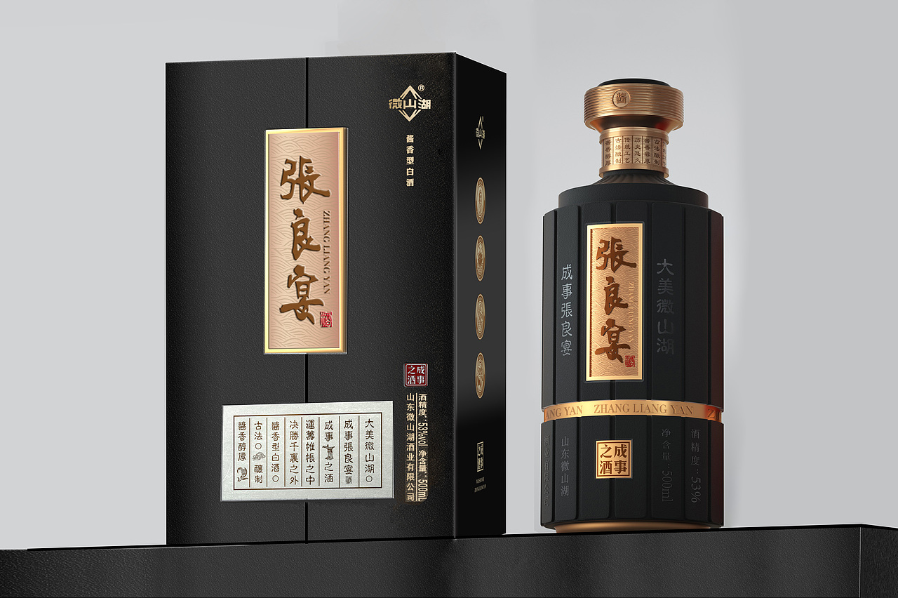 微山湖高端酒包装-张良宴-谋士之策