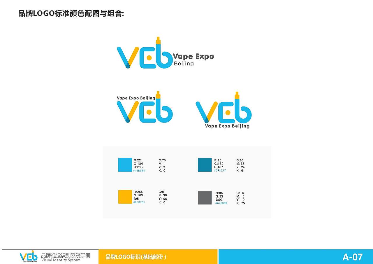 VEB（图ZMTE4OTY5NTY0） - 品牌 - 站酷设计师爱上小不叮原创素材 - 站酷ZCOOL