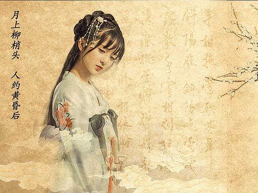 工笔画美女月下图赏月中秋节（个人主页-ZMjk4NDU0NDA=） - 海报 - 站酷设计师樱桃小不点原创素材 - 站酷ZCOOL