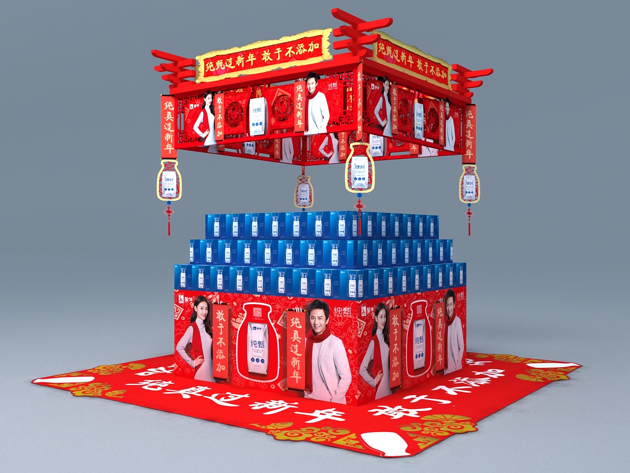 2017年纯甄cny堆头陈列设计