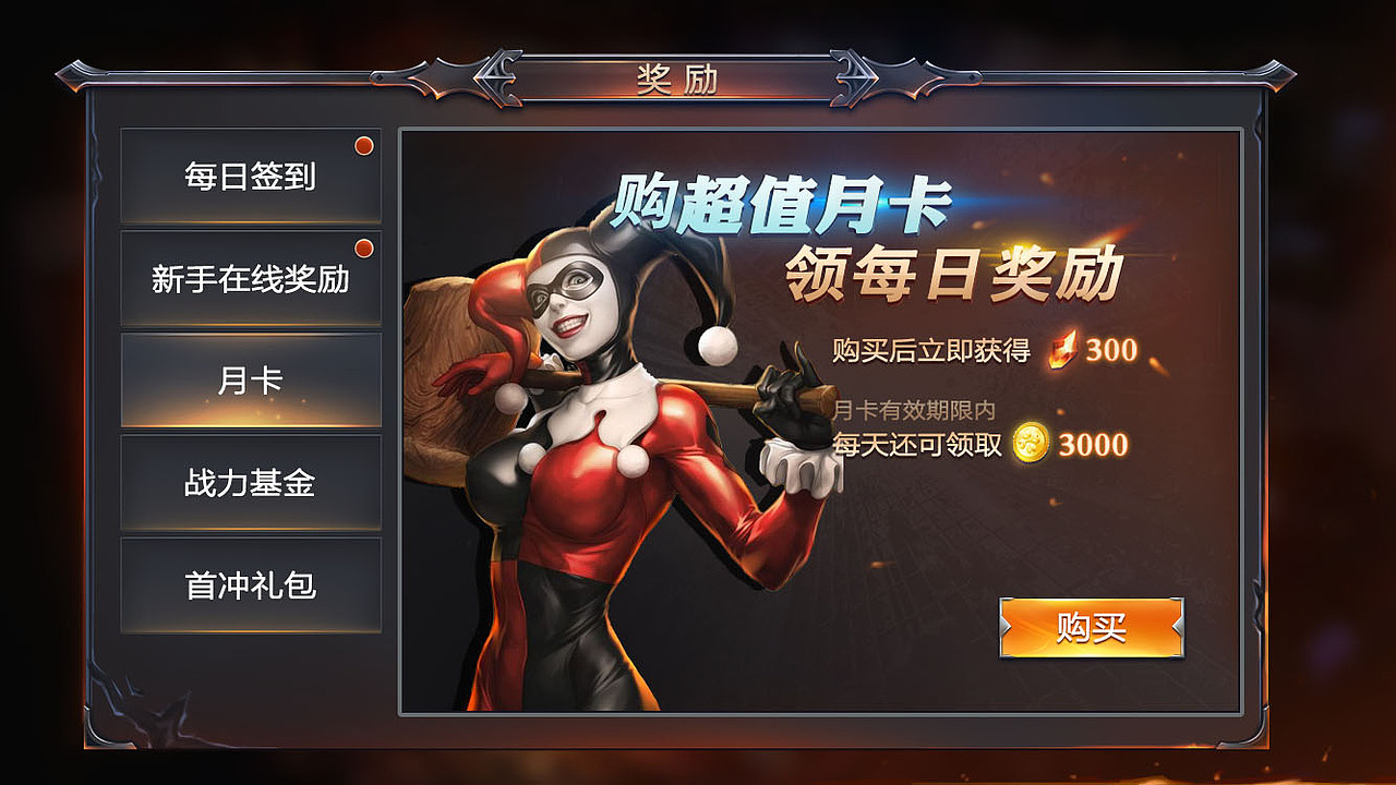 欧美写实风练习（图ZMTY2NTM4MDg4） - 游戏UI - 站酷设计师monica233原创素材 - 站酷ZCOOL