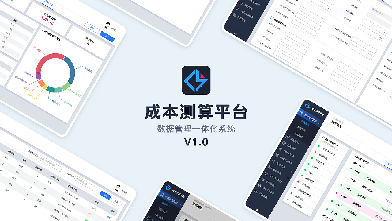 2019-2020设计作品集（图ZMjAyMzI2MjEy） - 其他UI - 站酷设计师JasonLinXD原创素材 - 站酷ZCOOL