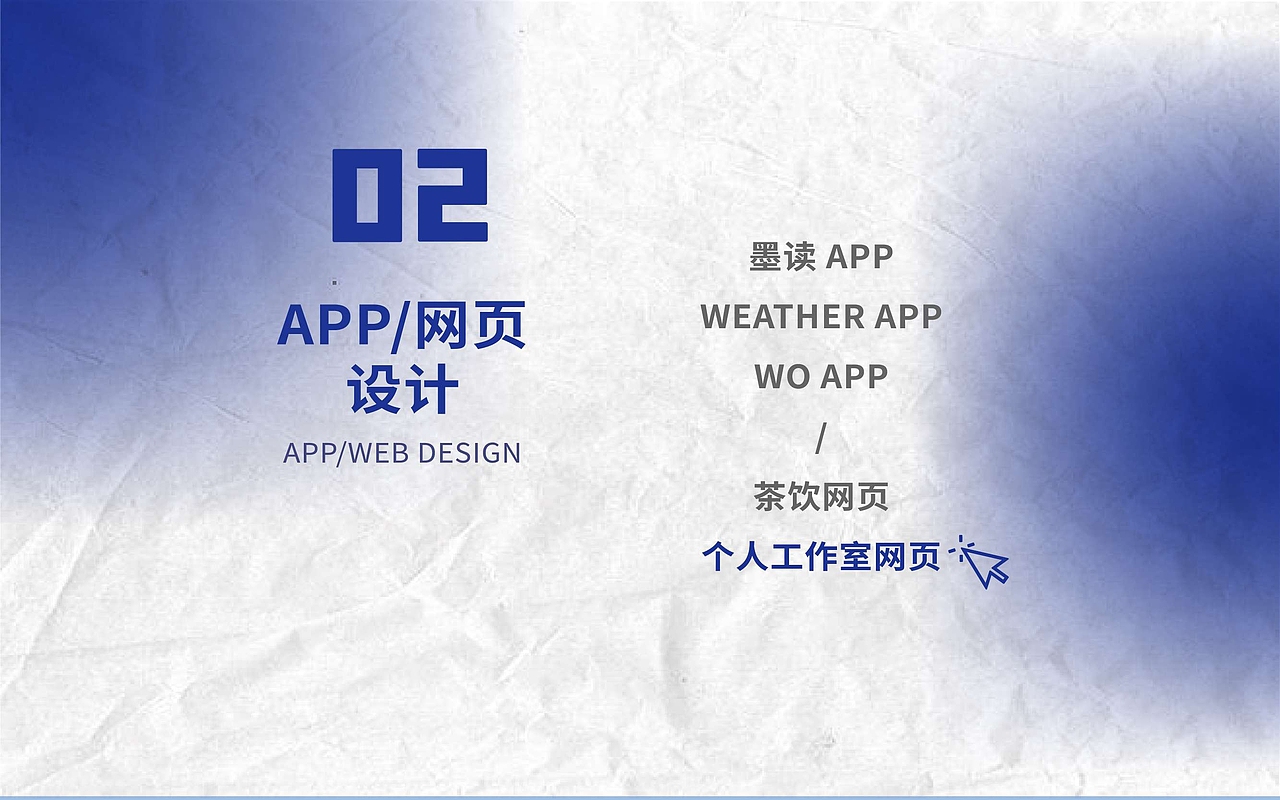 2021作品集（图ZMjYxMTYwNDY4） - APP界面 - 站酷设计师珊 淺原创素材 - 站酷ZCOOL