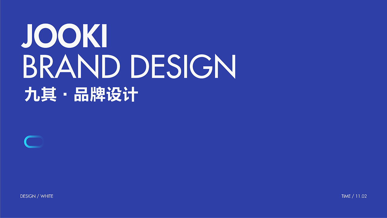 Brand design-九其·企业品牌设计（图ZMjc3MzMwNDAw） - 品牌 - 站酷设计师白浪_原创素材 - 站酷ZCOOL