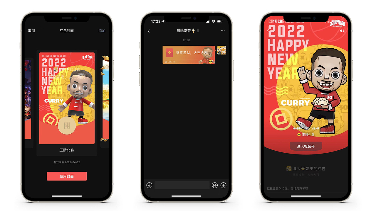 2022新年电子红包（图ZMjkwODI4ODQ0） - 品牌 - 站酷设计师大大大ai俊儿原创素材 - 站酷ZCOOL
