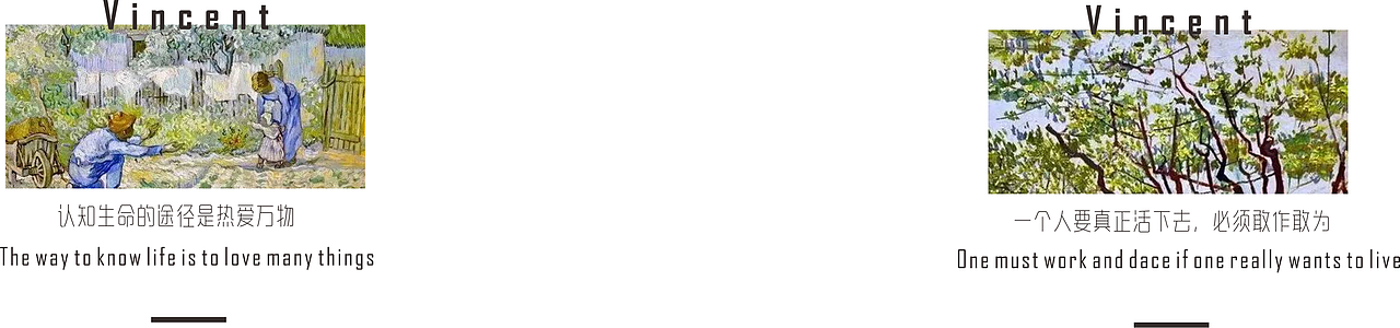 《Vincent》 梵高画册