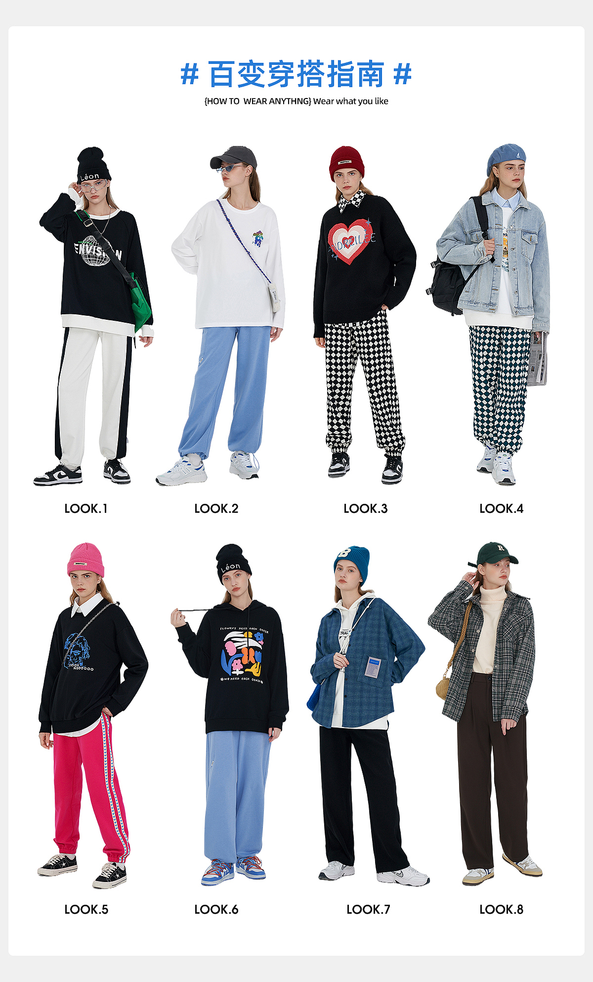 淘宝秋上新秋冬装新品上新装修页面