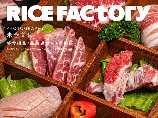 探店拍摄/烤肉/米仓文化X韩风釜/温州