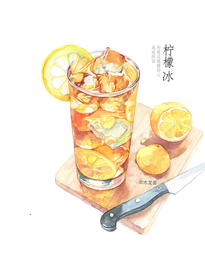 【水彩夏天】食物记录生活 （酸甜苦辣系列）（图ZNTI4OTY5NzY=） - 商业插画 - 站酷设计师木龙蕾原创素材 - 站酷ZCOOL