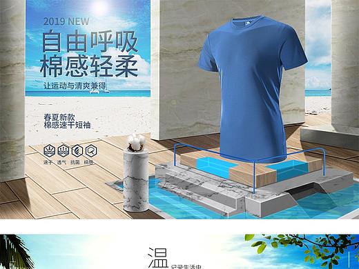 合成banner（个人主页-ZMzgwMzgyOTI=） - 运营设计 - 站酷设计师AaA6894原创素材 - 站酷ZCOOL