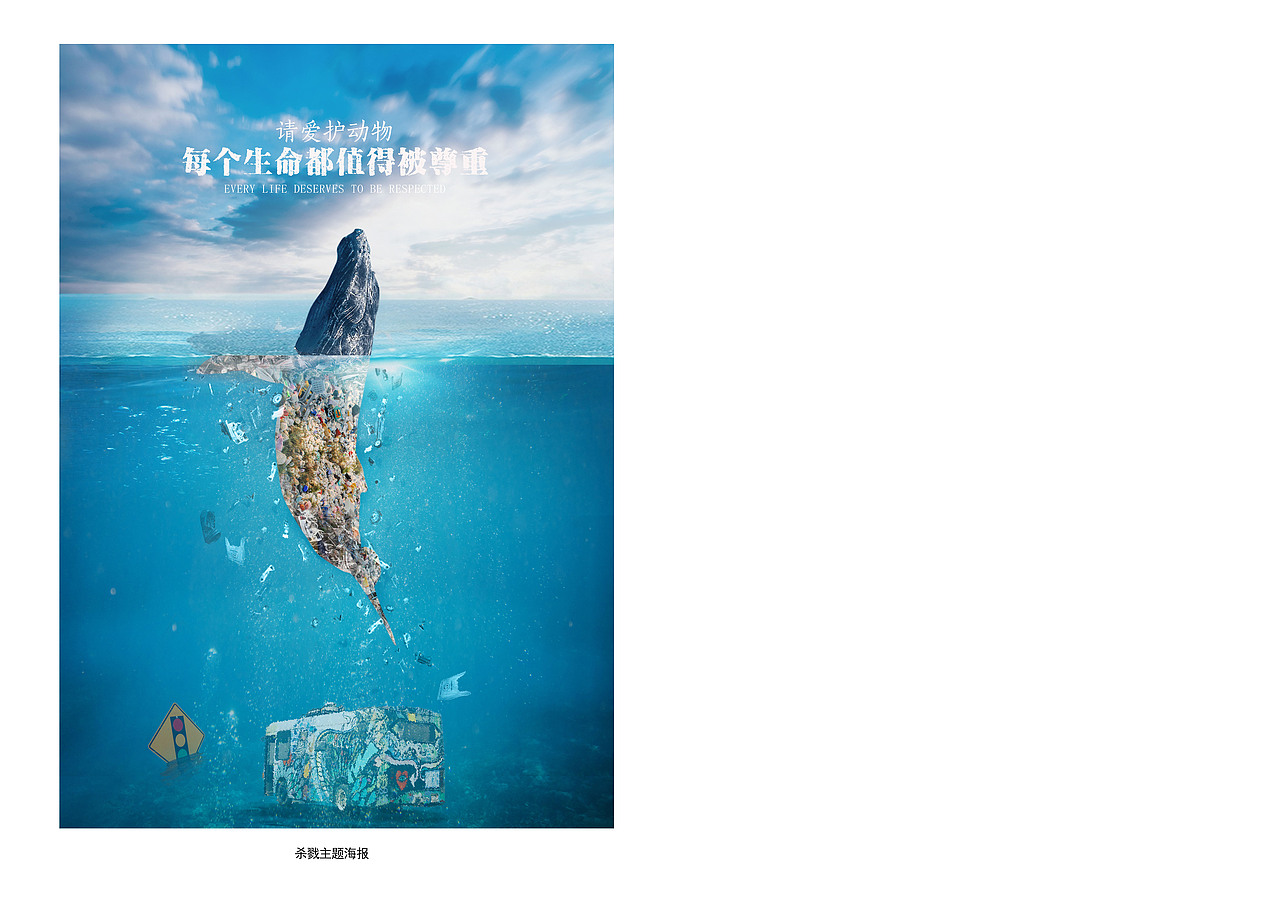 星空下的故事--第一部分(自闭症、多重人格、杀戮)