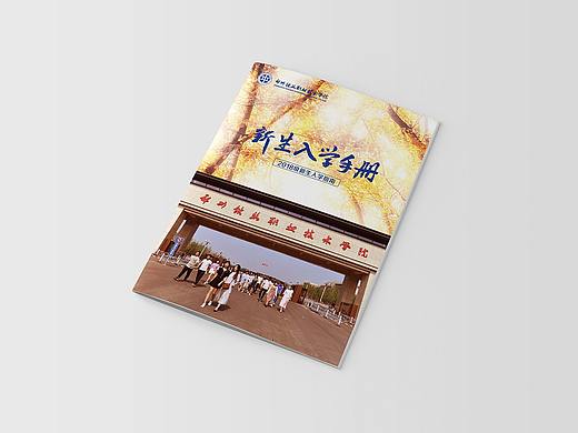 入校手册（个人主页-ZNDQ4NjQ2MTY=） - 书籍/画册 - 站酷设计师高小喵喵原创素材 - 站酷ZCOOL