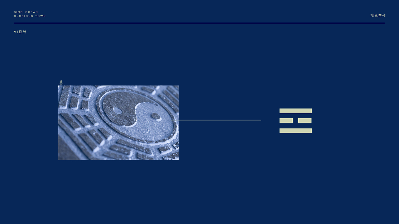 远洋尚郡新中式VI（图ZMTU3MzQxNDQw） - 品牌 - 站酷设计师八千口程原创素材 - 站酷ZCOOL