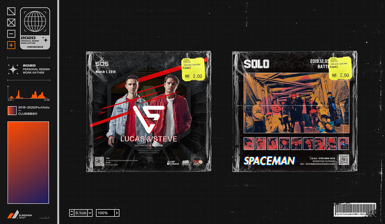 CLUB海报设计 | 第一期（图ZMjAwMTQ3Nzky） - 海报 - 站酷设计师MICROXIN原创素材 - 站酷ZCOOL