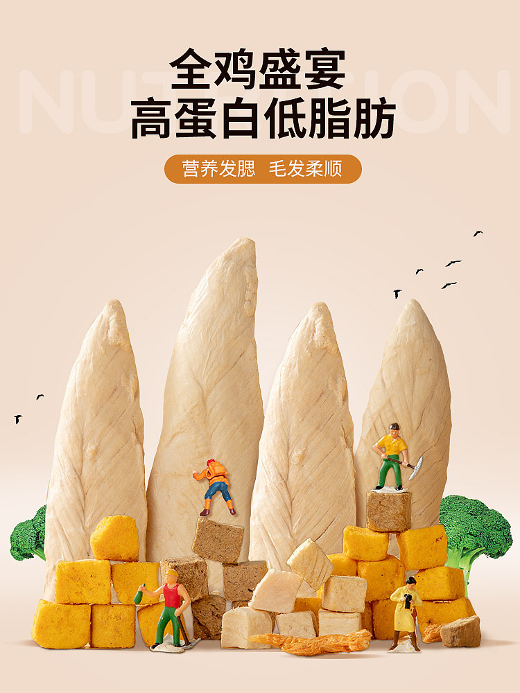 冻干桶（图ZMjI2MTA2MzI0） - 电商 - 站酷设计师小王得得得原创素材 - 站酷ZCOOL