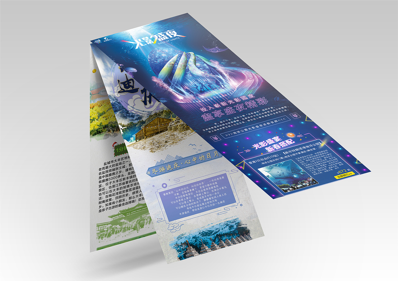 平面设计作品集（图ZMjkxMTA4MjQ4） - 海报 - 站酷设计师leeiiii原创素材 - 站酷ZCOOL