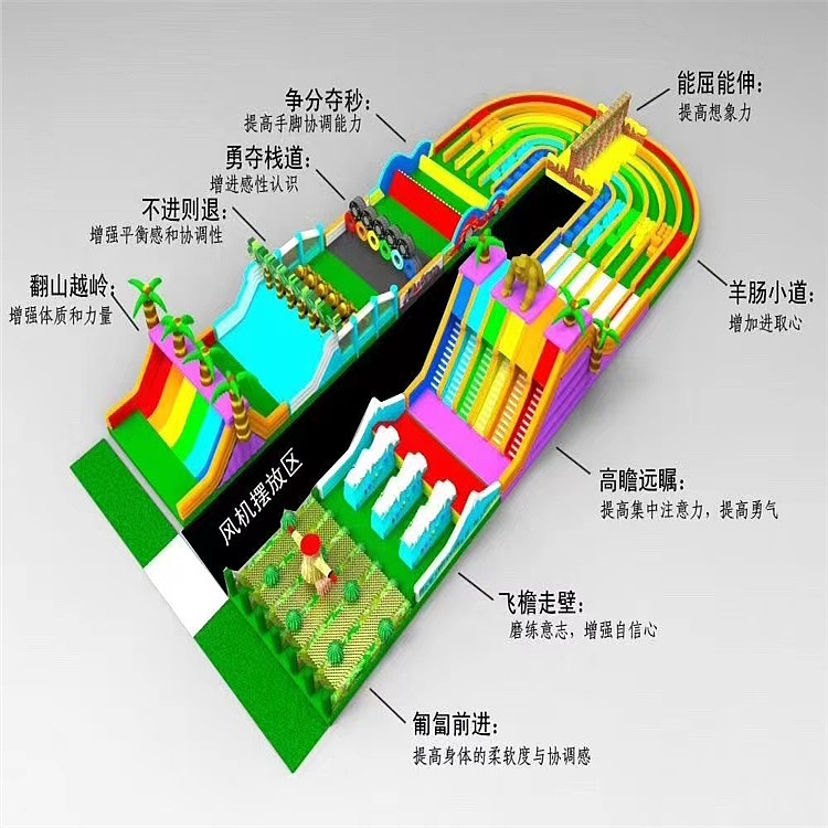 儿童欢乐冲关租赁出售