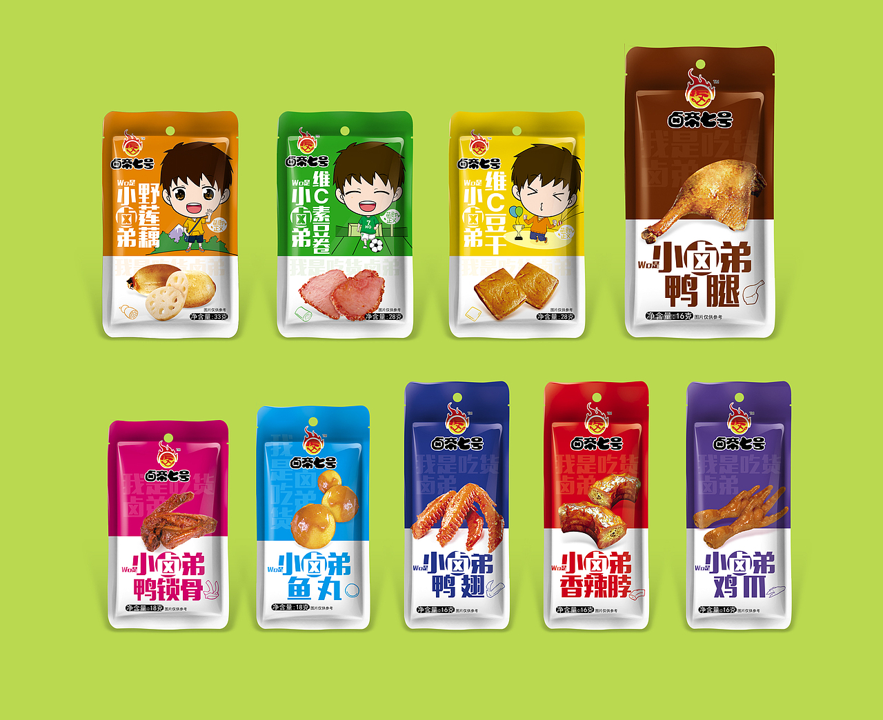 食品包装设计（图ZMzkwODQ3NzI=） - 包装 - 站酷设计师百格原创素材 - 站酷ZCOOL