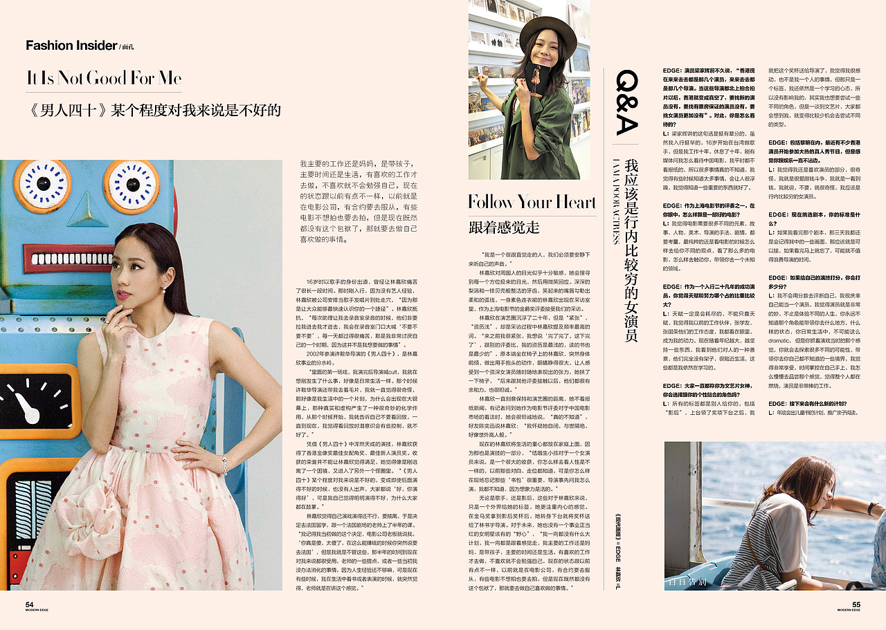 《EDGE 现代画报》2016.8.1（南京伦敦周特别刊）（图ZNTU3MDY5NDg=） - 书籍/画册 - 站酷设计师顾小白原创素材 - 站酷ZCOOL