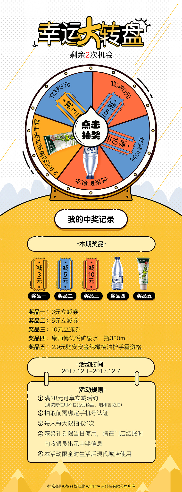 app详情页和活动页面（图ZMTI5MTg0NzUy） - APP界面 - 站酷设计师闪烁的尘埃原创素材 - 站酷ZCOOL