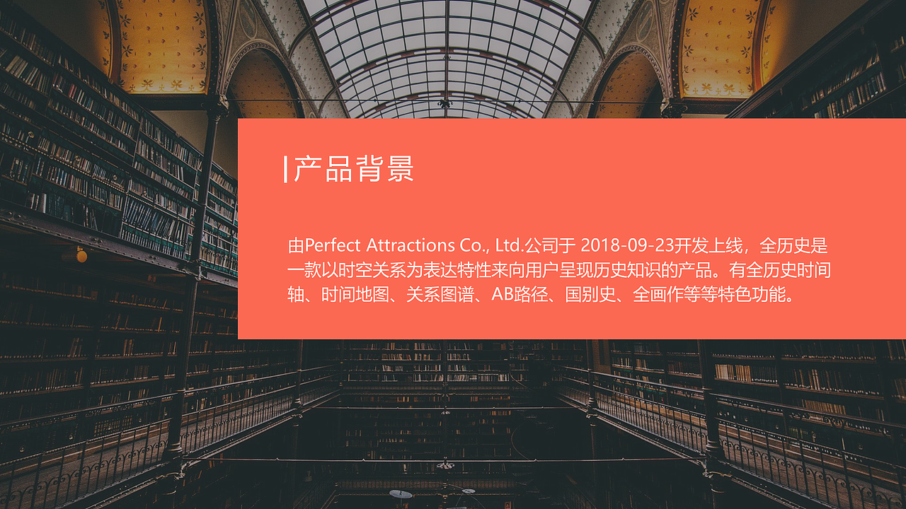 APP体验报告——全历史（图ZMTcxNDY1OTA0） - 交互/UE - 站酷设计师edgeofdreams原创素材 - 站酷ZCOOL