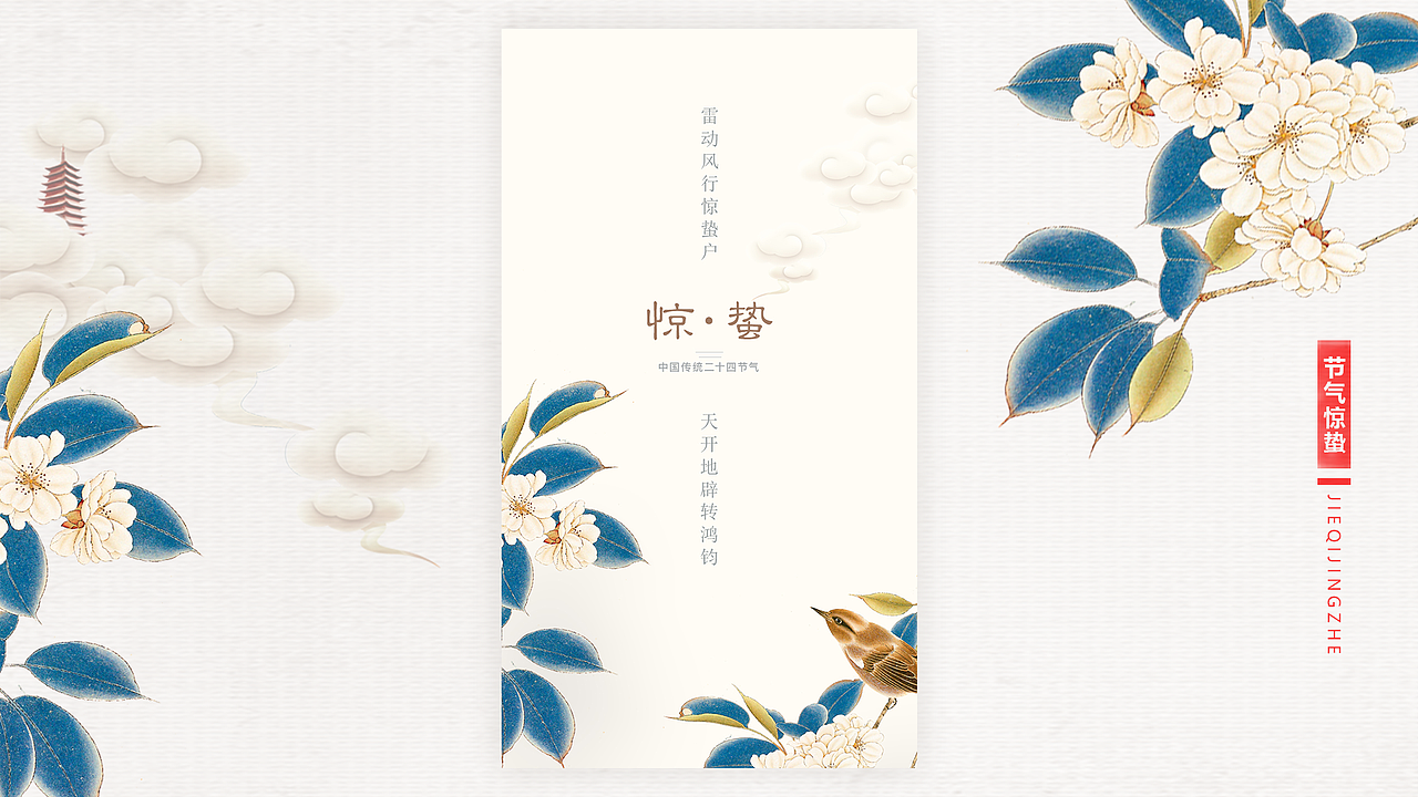 節(jié)日海報(bào)（圖ZMjAyMDgyNjY4） - 海報(bào) - 站酷設(shè)計(jì)師可可愛愛xy原創(chuàng)素材 - 站酷ZCOOL