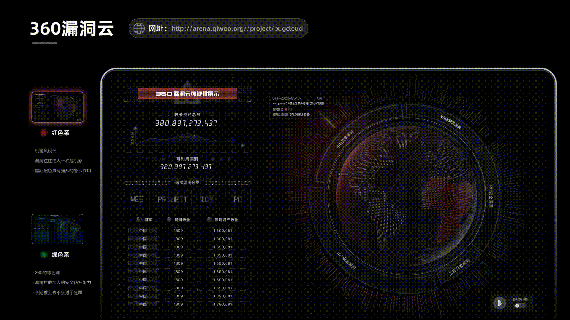 2020-作品集-UI设计师（图ZMjIzNzgxNDk2） - 其他UI - 站酷设计师宋子博原创素材 - 站酷ZCOOL
