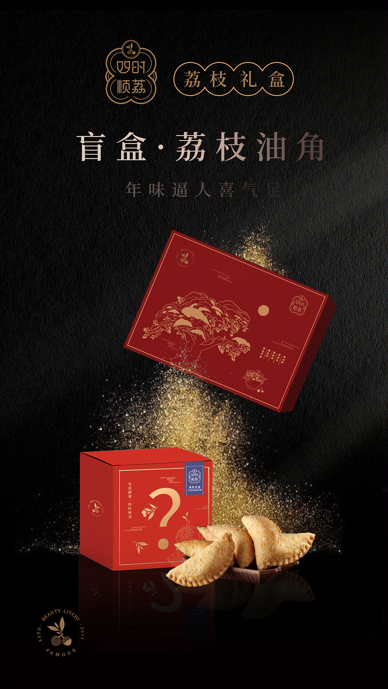 系列海报（图ZMjM2NDU3Mzk2） - 海报 - 站酷设计师小野M原创素材 - 站酷ZCOOL