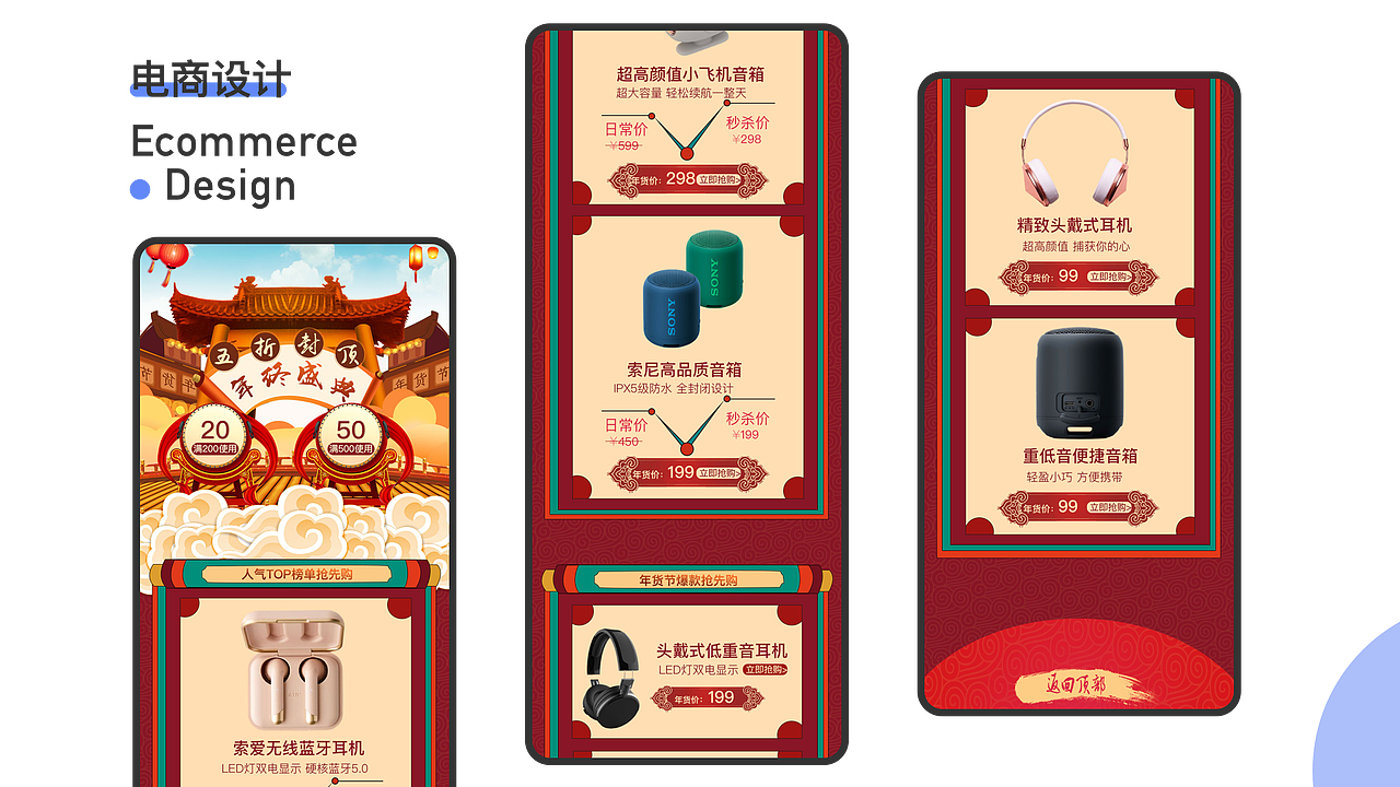 UI作品集（图ZMjQwMDAzMjA0） - APP界面 - 站酷设计师MsNanA原创素材 - 站酷ZCOOL