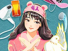 美团